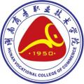 湖南商务职业技术学院成教logo