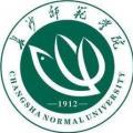 长沙师范学院成教logo