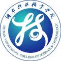 湖南科技职业学院成教logo