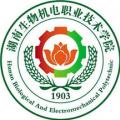 湖南生物机电职业技术学院成教logo