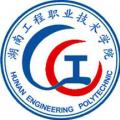 湖南工程职业技术学院成教logo