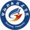 邵阳职业技术学院成教logo