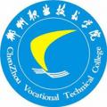 郴州职业技术学院成教logo